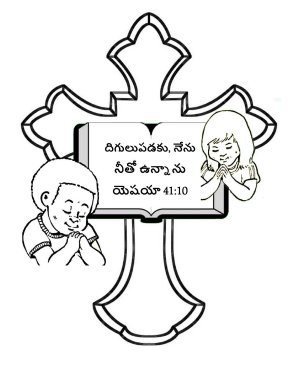 Free-Bible-coloring-page-in Telugu