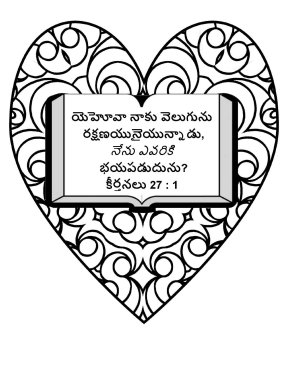 Free-Bible-coloring-page-inh Telugu