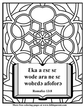 Bible-coloring-page-about-God-4