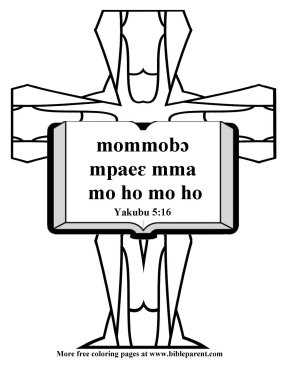 Bible-coloring-page-about-God-9