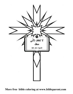 Free-Bible-coloring-page-bahasa melayu
