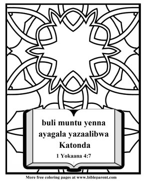 Free-Bible-coloring-pages-in-ganda border=
