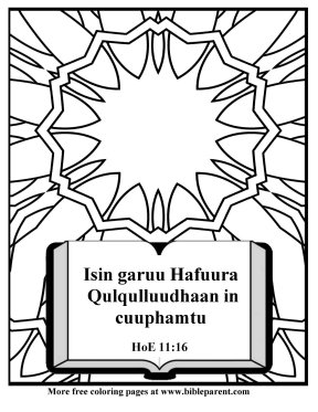Free-Bible-coloring-pages-in-oromo
