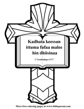 Free-Bible-coloring-pages-in-oromo