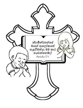 Bible coloring
