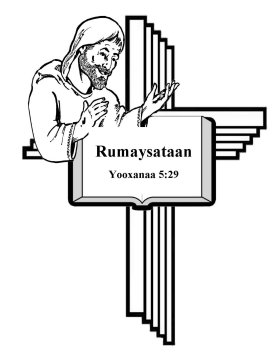 Free-Bible-coloring-page-somali
