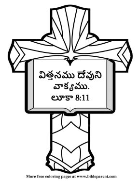 Free-Bible-coloring-page IN Telugu